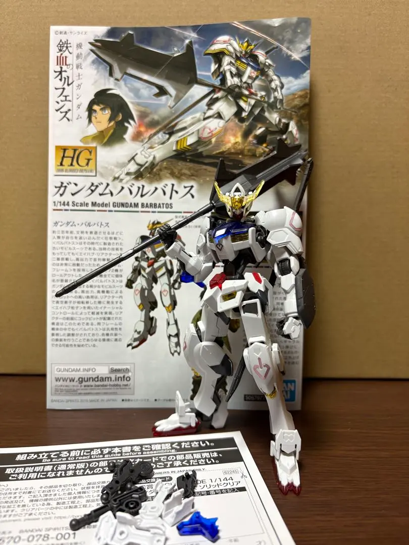 2026年最新】くじ 機動戦士ガンダム 鉄血のオルフェンズの人気アイテム