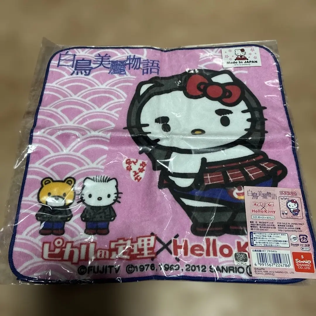 2026年最新】白鳥美麗物語の人気アイテム - メルカリ