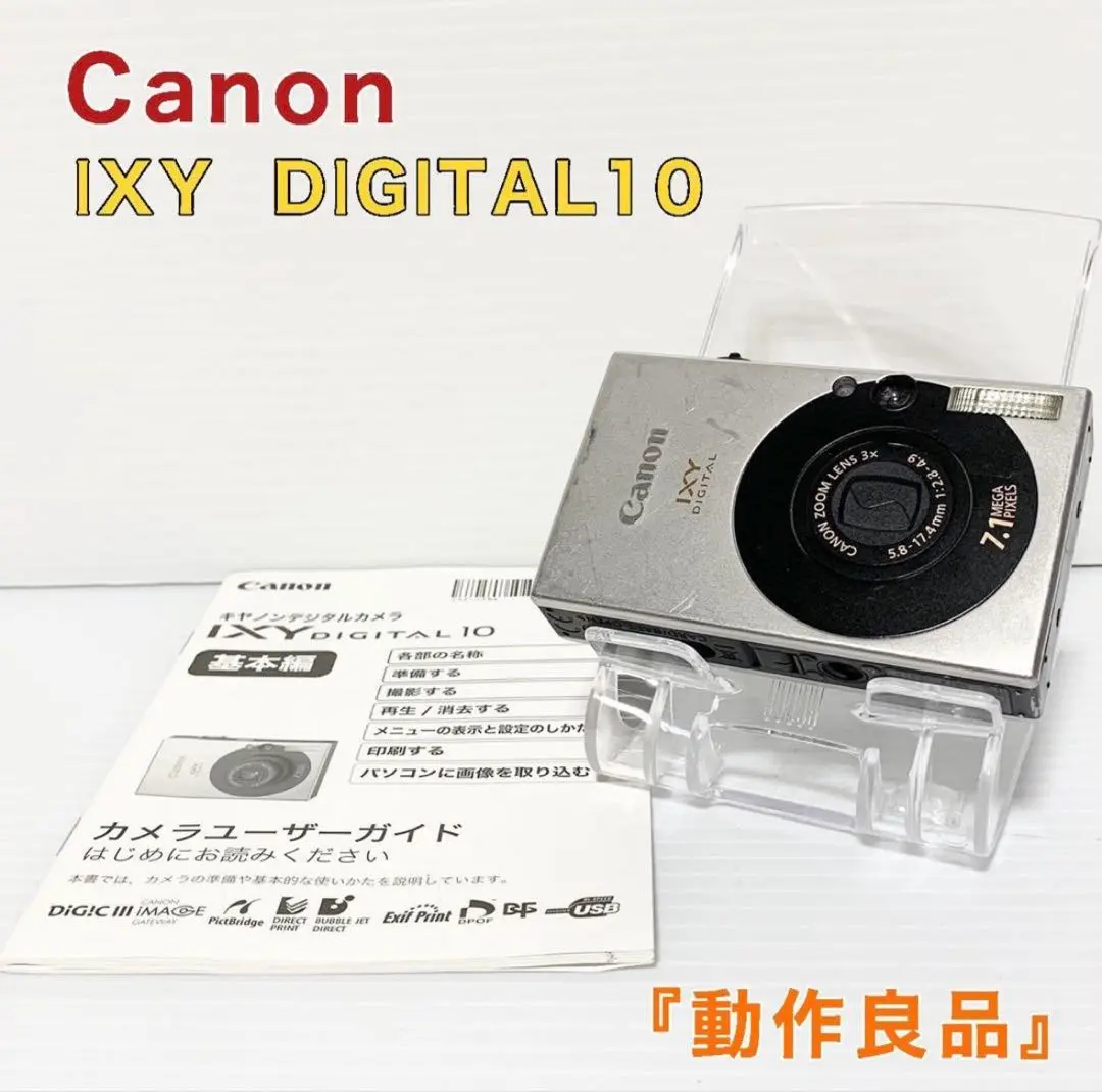 2026年最新】canon PC1228の人気アイテム - メルカリ