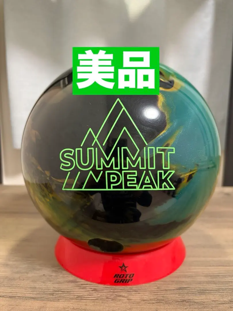 2026年最新】サミット ボウリングの人気アイテム - メルカリ