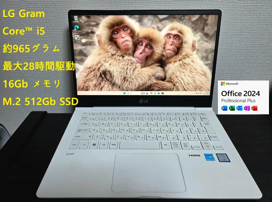 2026年最新】gram lg i7の人気アイテム - メルカリ