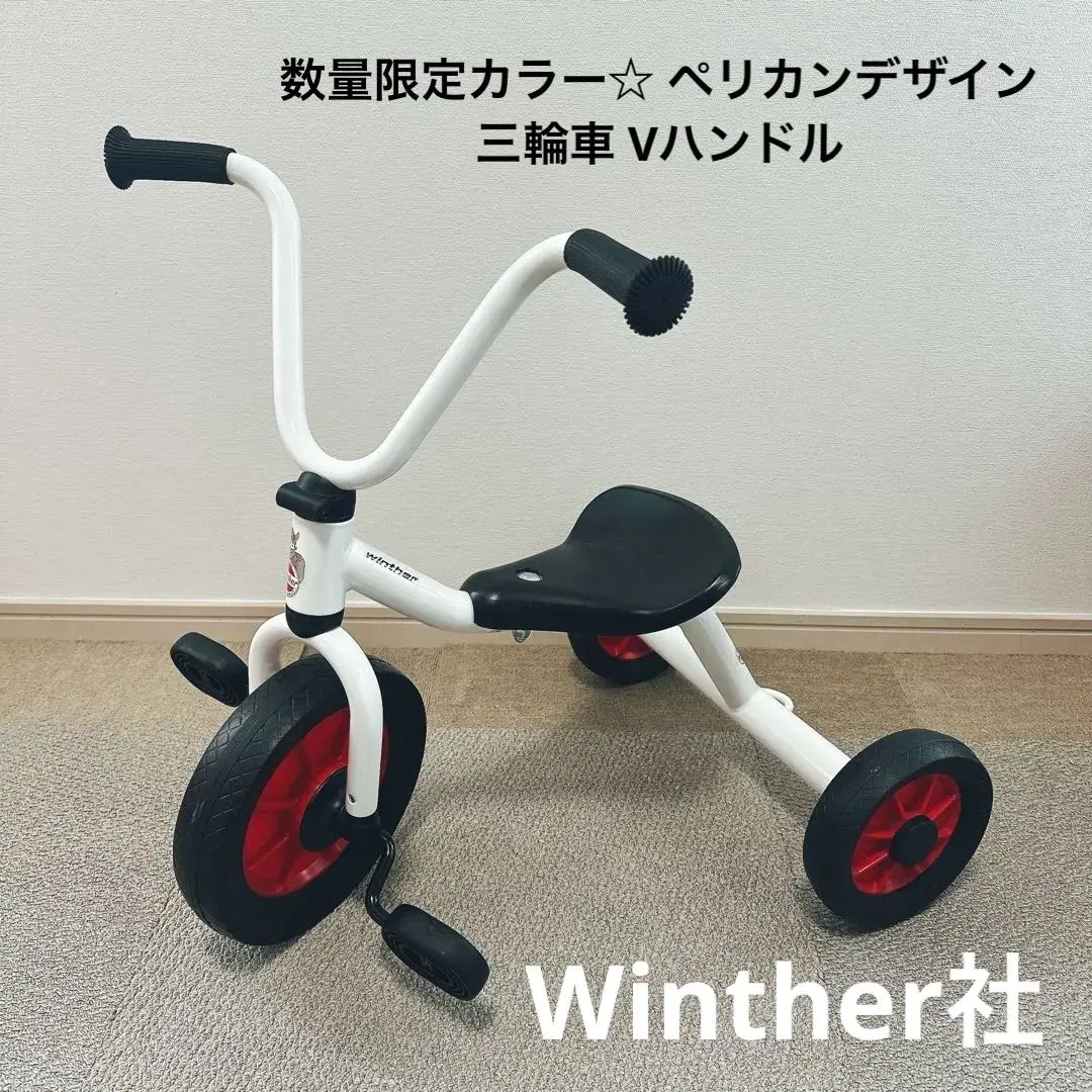 2026年最新】Winther 三輪車・スケーターの人気アイテム - メルカリ