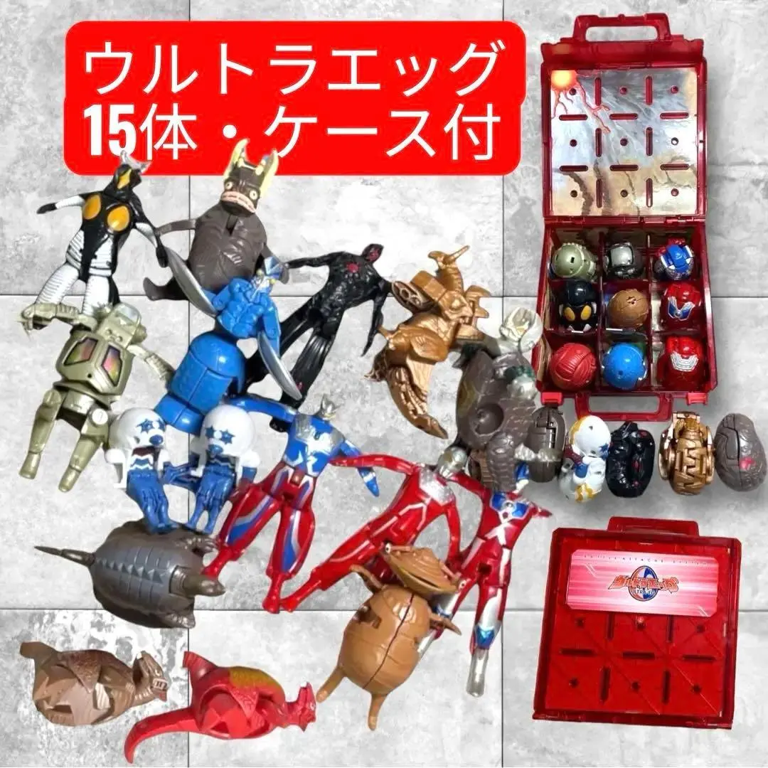 2026年最新】ウルトラエッグ ケースの人気アイテム - メルカリ