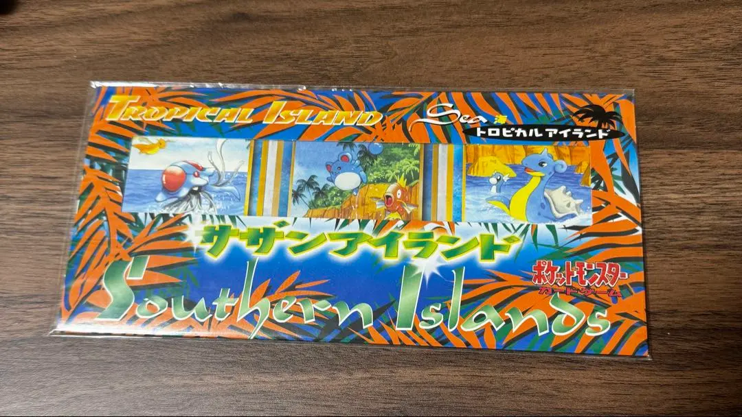 2026年最新】サザンアイランド 海辺の人気アイテム - メルカリ