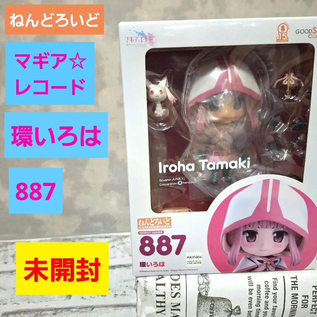 2026年最新】環いろは ねんどろいどの人気アイテム - メルカリ