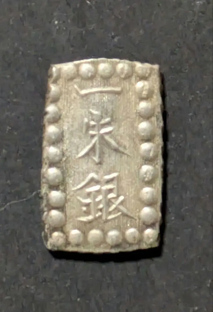 2026年最新】明治一朱銀の人気アイテム - メルカリ