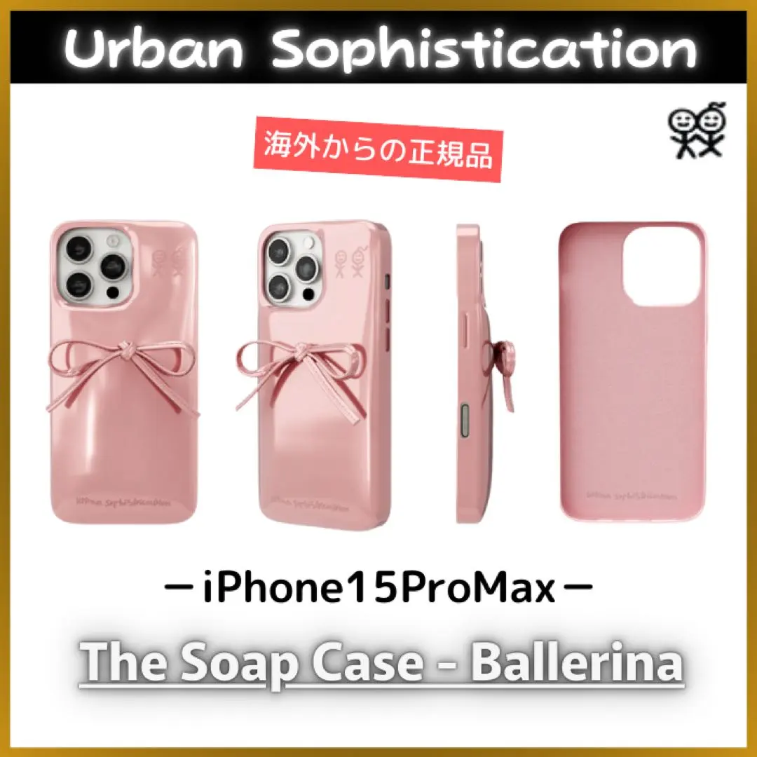 2026年最新】urban sophistication 15 maxの人気アイテム - メルカリ