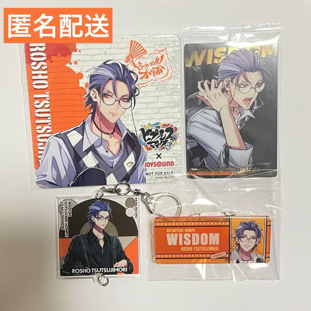 2026年最新】躑躅森盧笙 flava2 缶バッジの人気アイテム - メルカリ