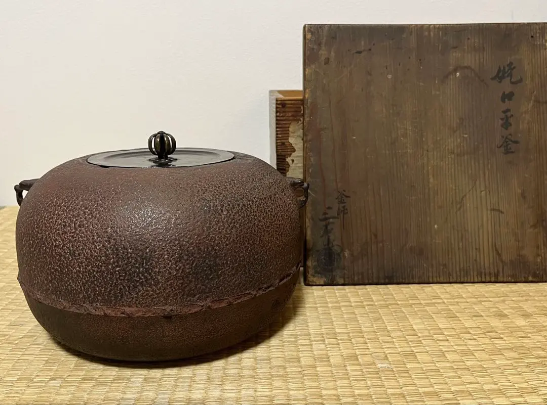 2026年最新】大西清右衛門の人気アイテム - メルカリ