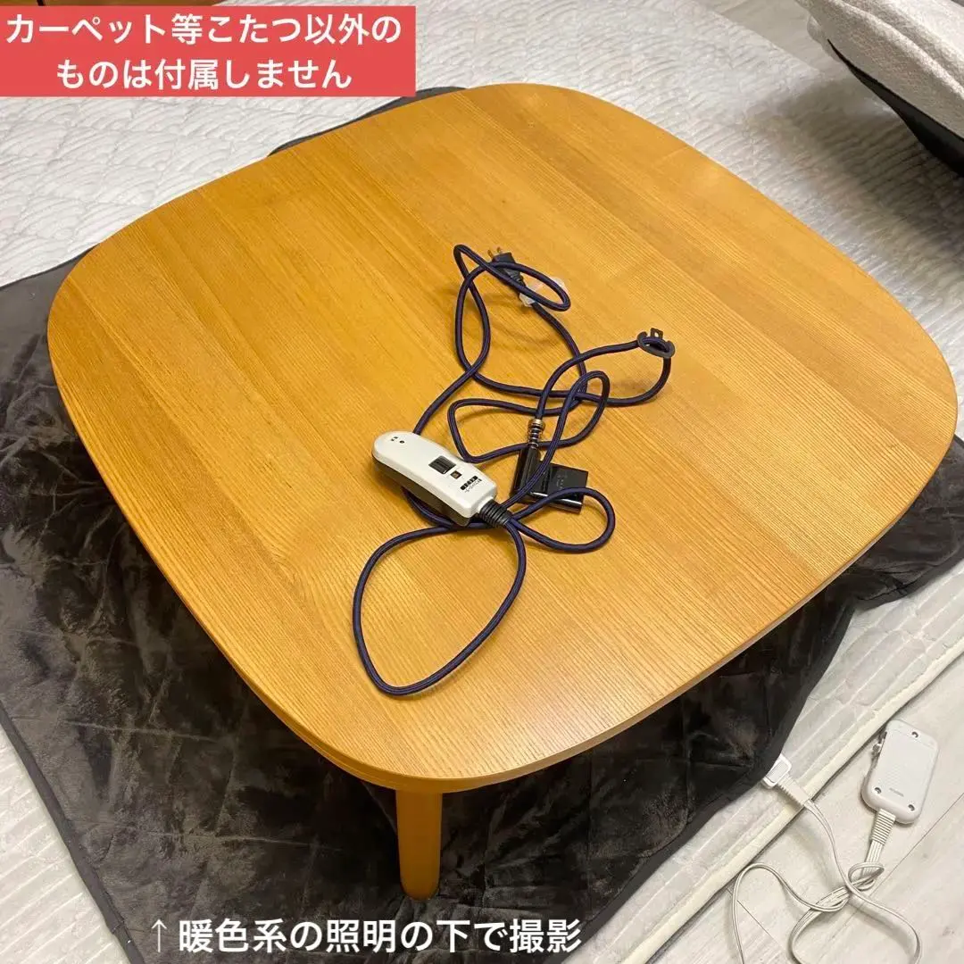 2026年最新】無印 こたつ コードの人気アイテム - メルカリ
