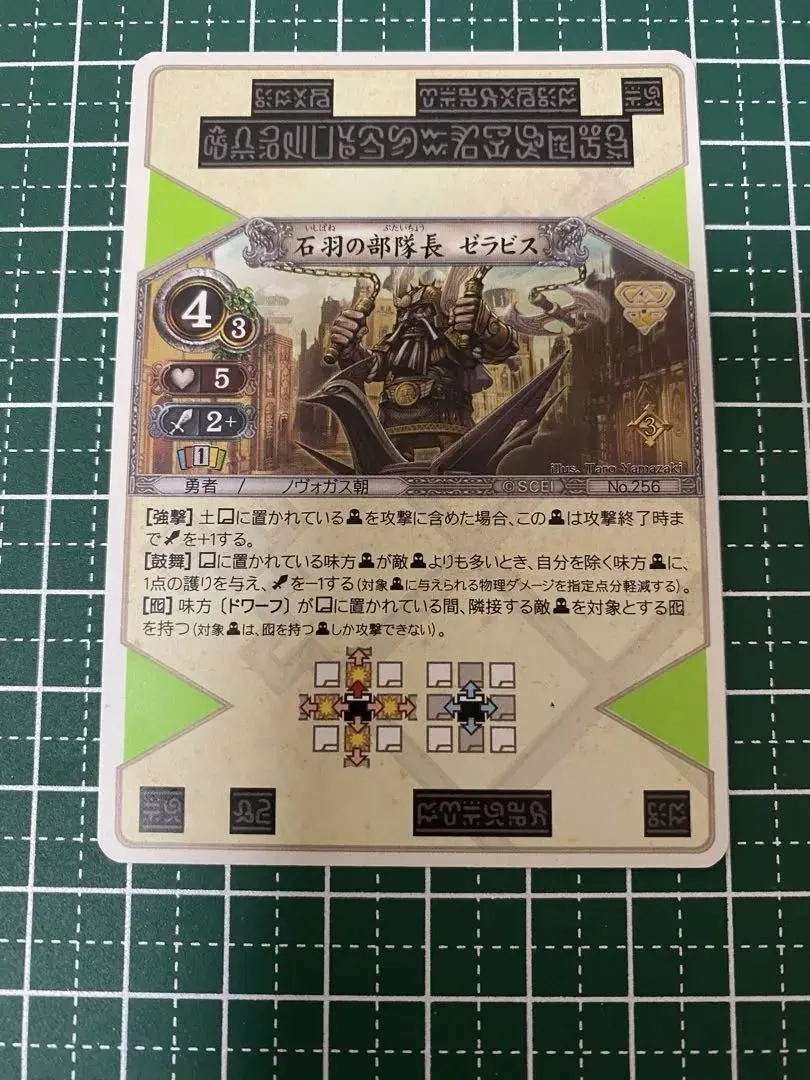 2026年最新】アイオブジャッジメントの人気アイテム - メルカリ