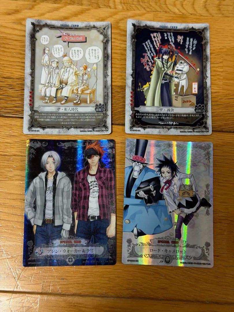 2026年最新】D.gray-man KMRの人気アイテム - メルカリ