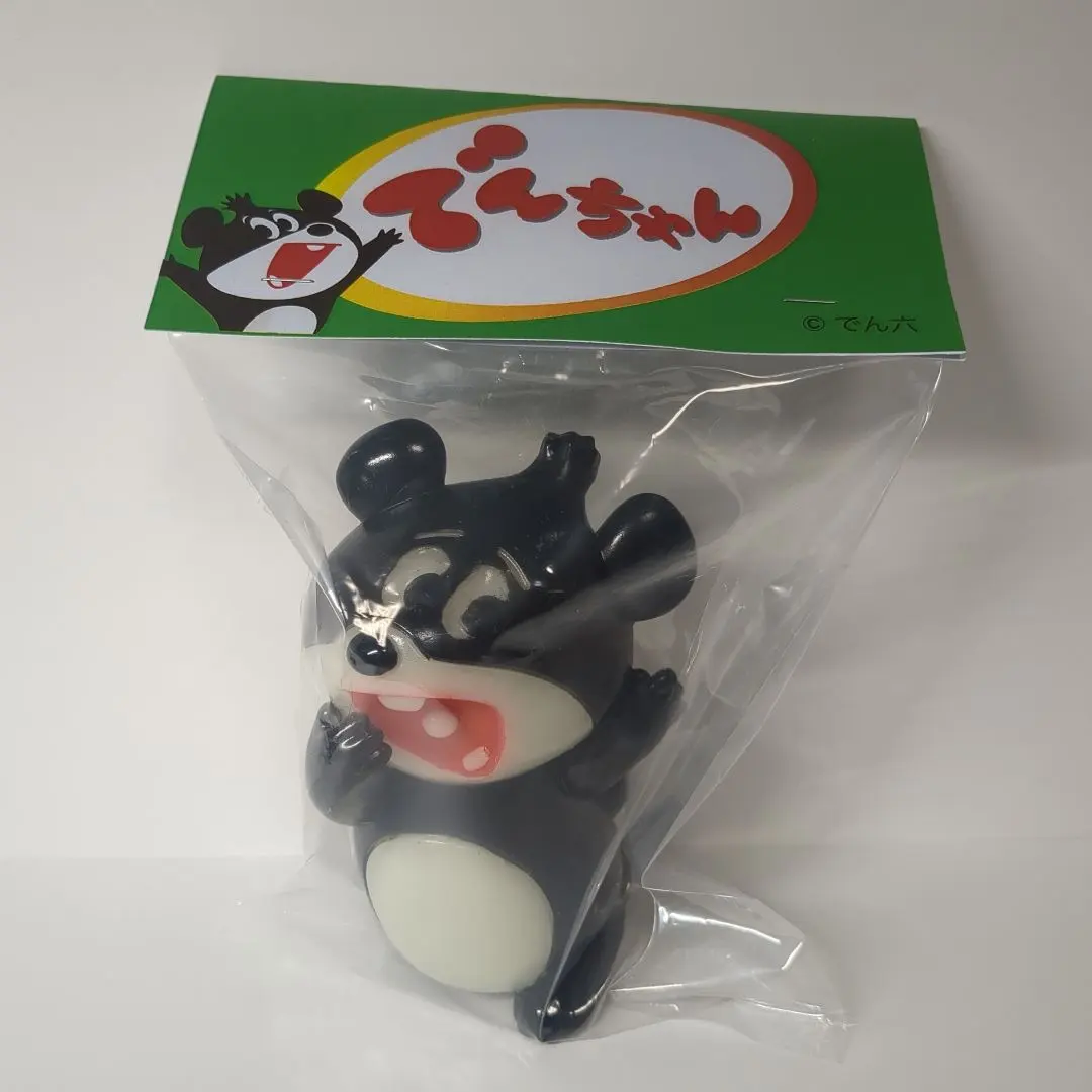 2026年最新】でん六 でんちゃんの人気アイテム - メルカリ