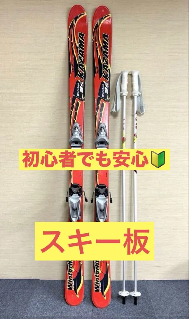 2026年最新】kazama winterhighの人気アイテム - メルカリ