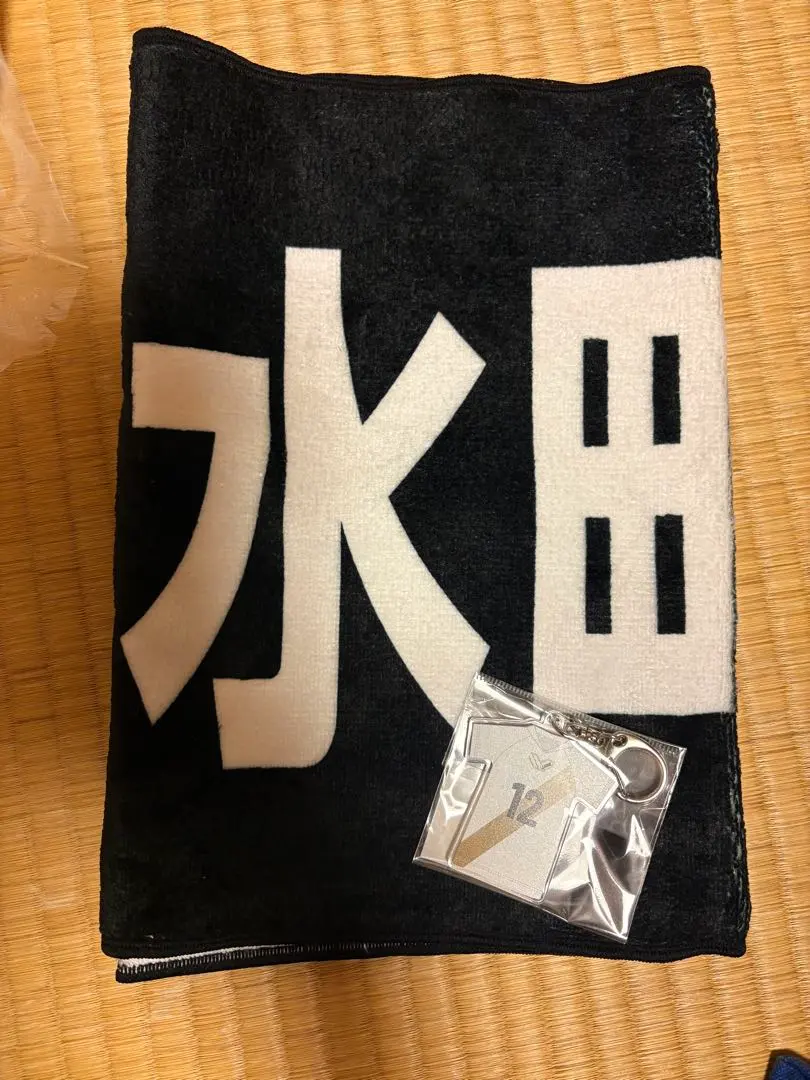 2026年最新】水町泰杜 タオルの人気アイテム - メルカリ