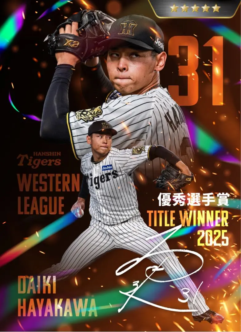 2026年最新】早川太貴の人気アイテム - メルカリ