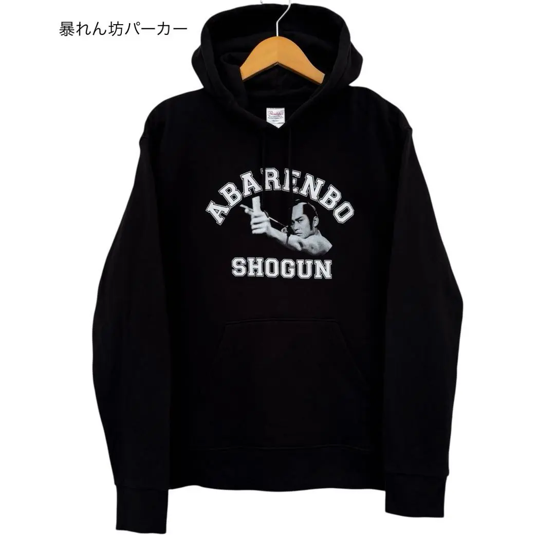 2026年最新】暴れん坊将軍 パーカーの人気アイテム - メルカリ