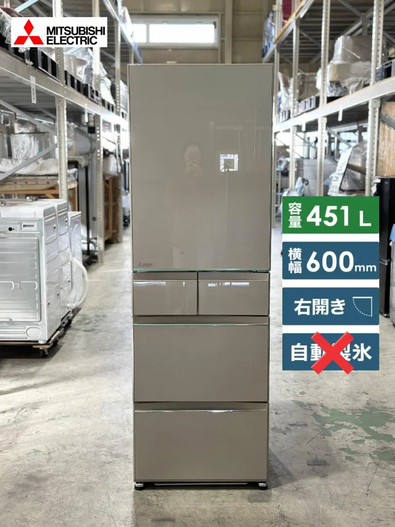 2026年最新】冷蔵庫 三菱 451の人気アイテム - メルカリ