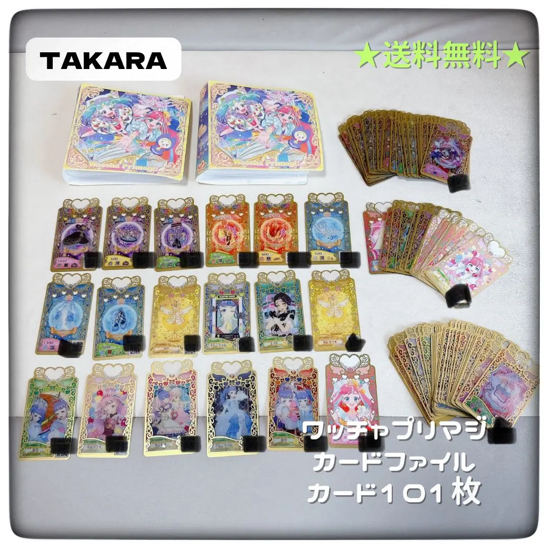 2026年最新】プリマジ カードファイルの人気アイテム - メルカリ