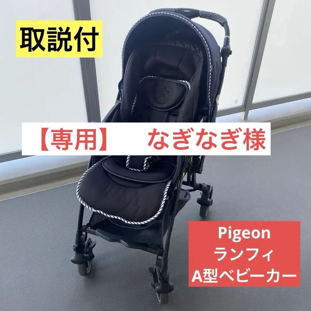 2026年最新】ランフィ rb0の人気アイテム - メルカリ