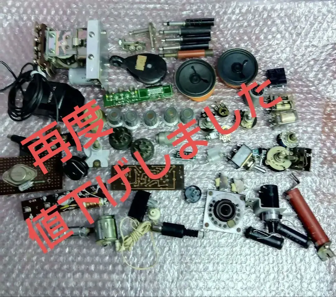 2026年最新】アマチュア無線機ジャンク品の人気アイテム - メルカリ