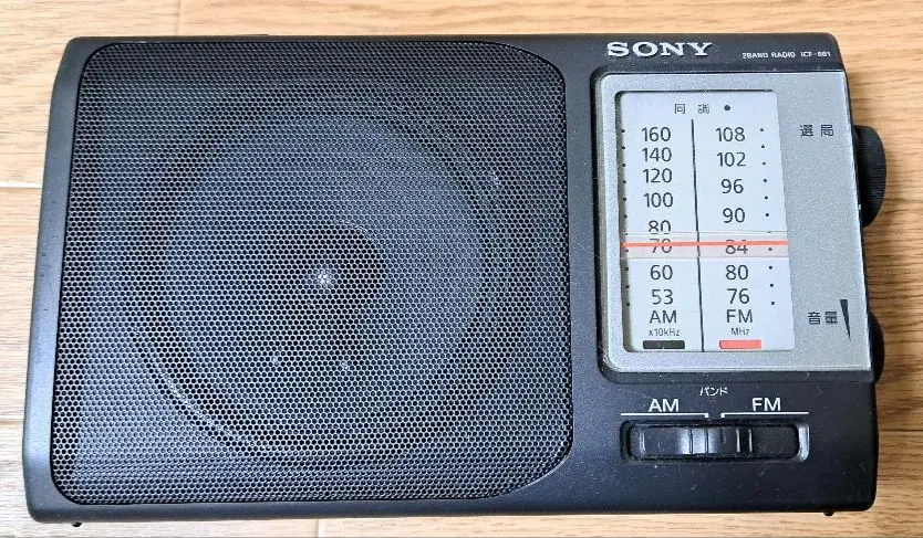 2026年最新】icf-801の人気アイテム - メルカリ