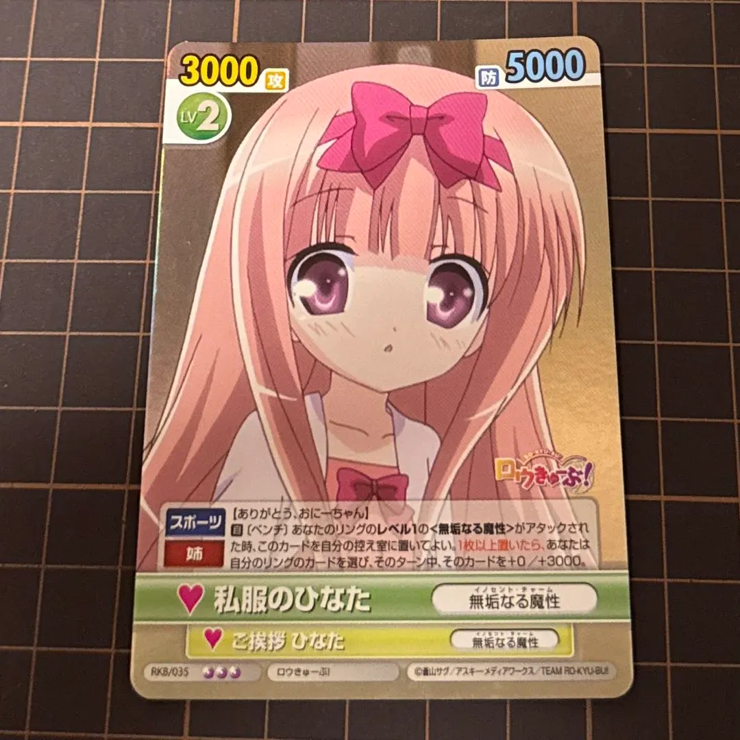 2026年最新】ヴィクトリースパーク ロウきゅーぶの人気アイテム - メルカリ