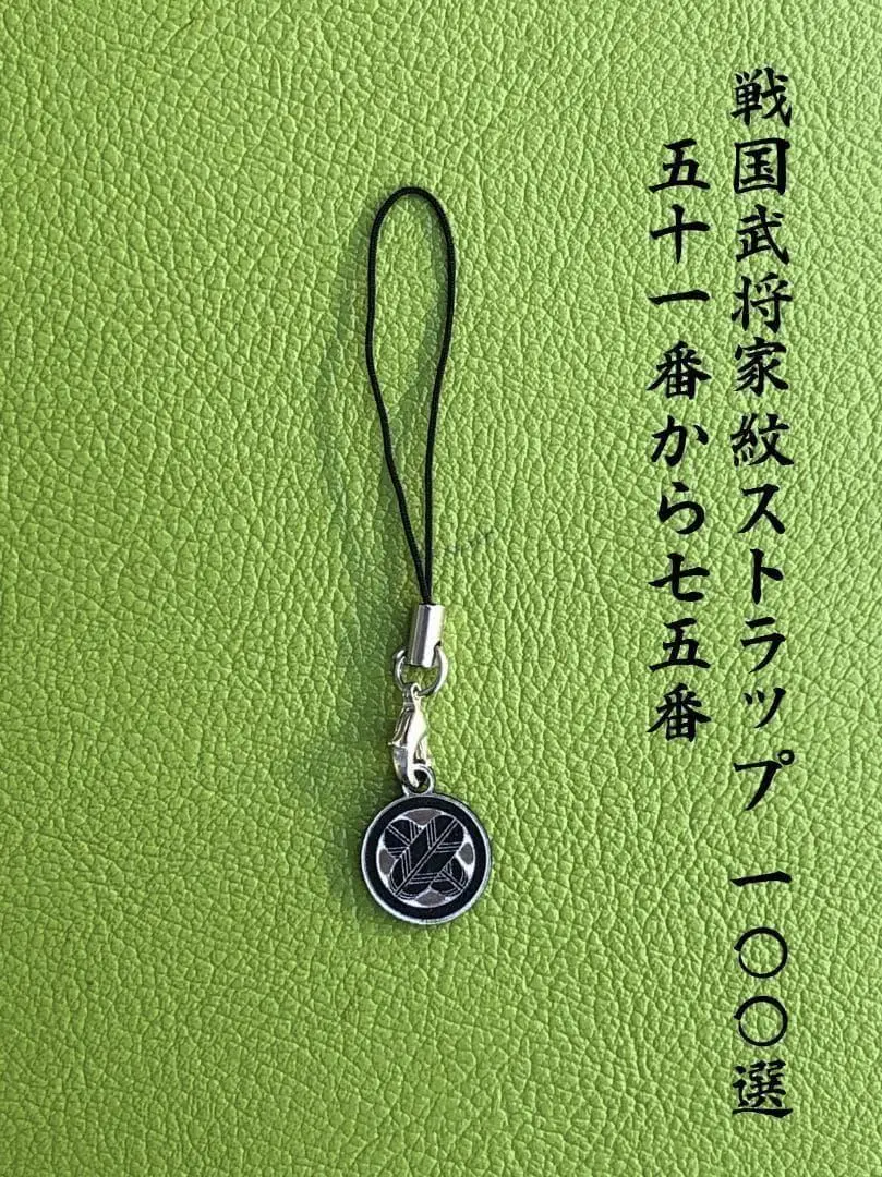 2026年最新】左近右近の人気アイテム - メルカリ