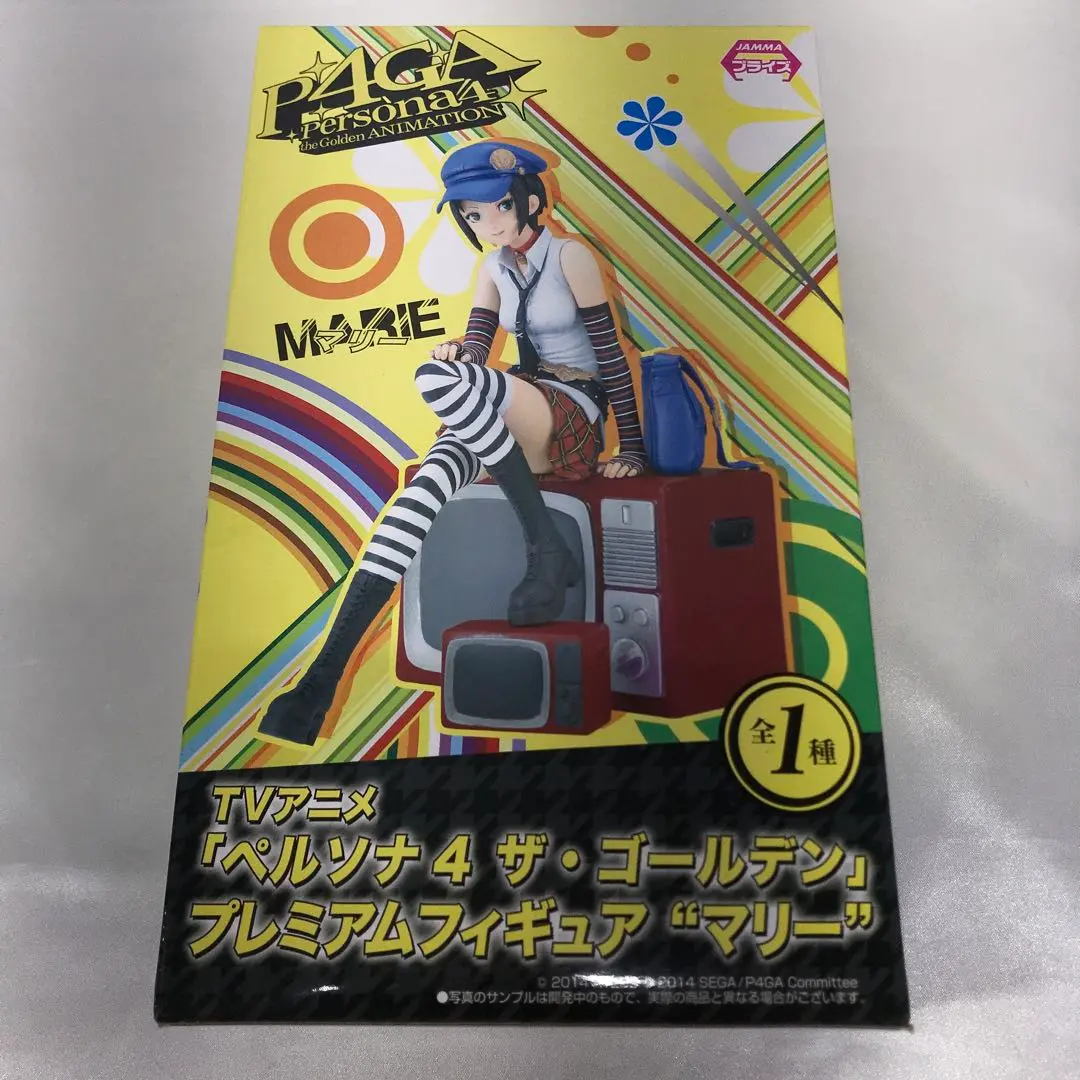 2026年最新】ペルソナ プレミアム マリーの人気アイテム - メルカリ
