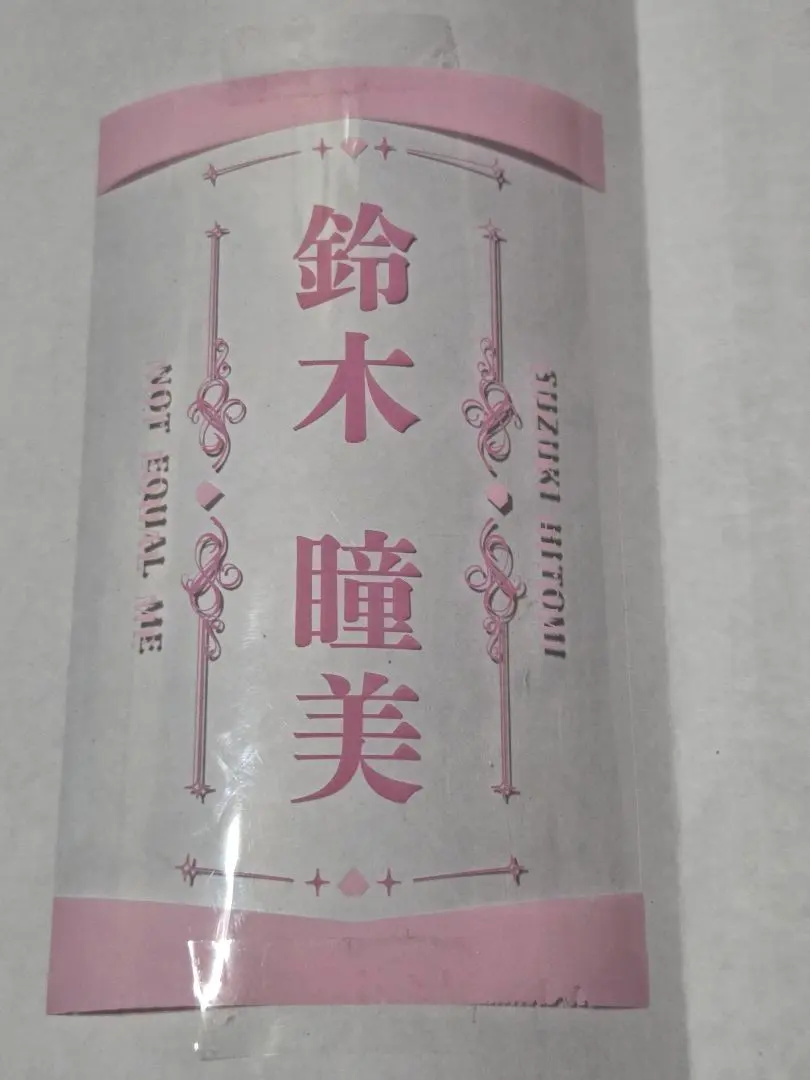 2026年最新】ノイミー ペンライトフィルムの人気アイテム - メルカリ