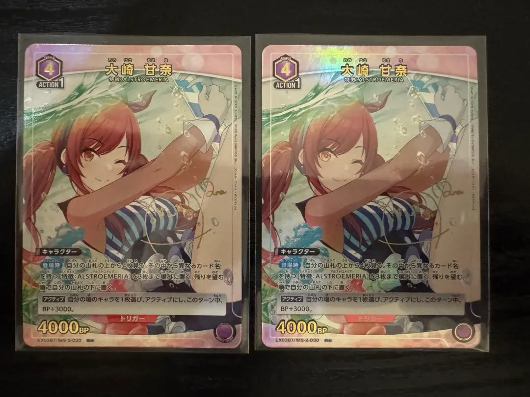 2026年最新】甘奈 サインの人気アイテム - メルカリ