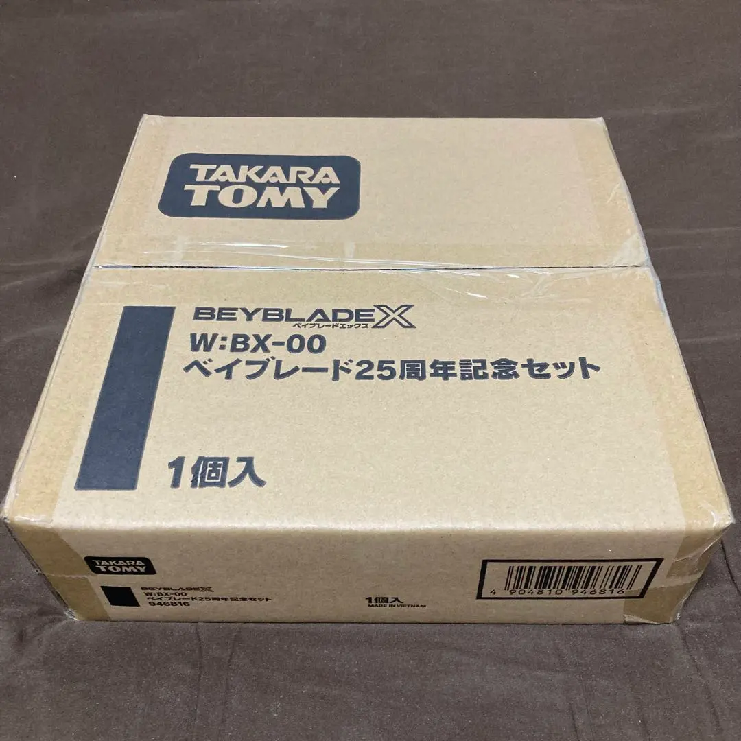2026年最新】Beyblade x bx-00 ベイブレード25周年記念セットの人気