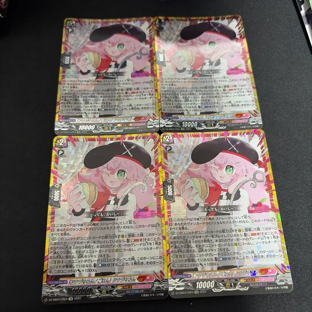 2026年最新】今夜だけ ストレージャの人気アイテム - メルカリ