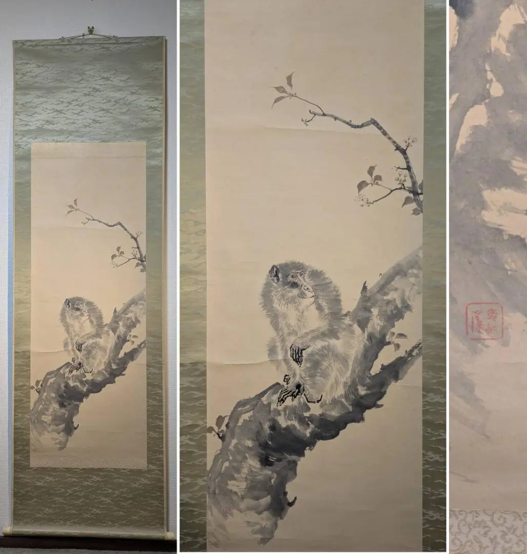 2026年最新】池上秀畝の人気アイテム - メルカリ