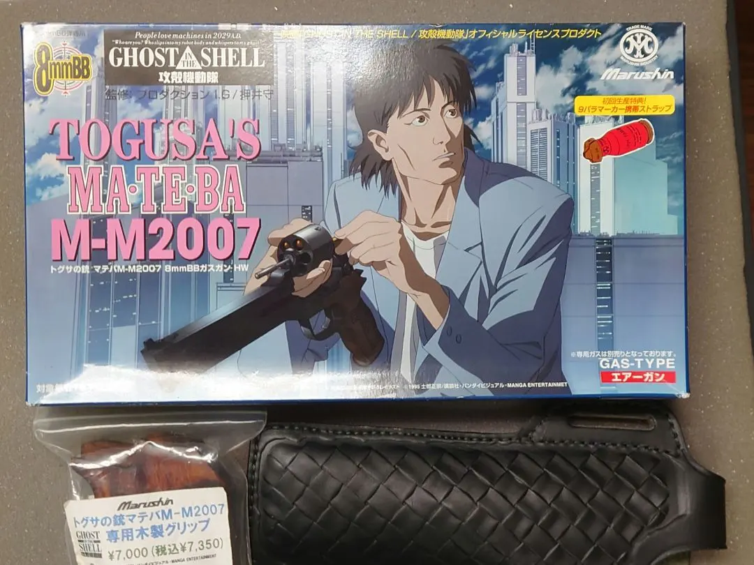 2026年最新】マテバ M-M2007の人気アイテム - メルカリ