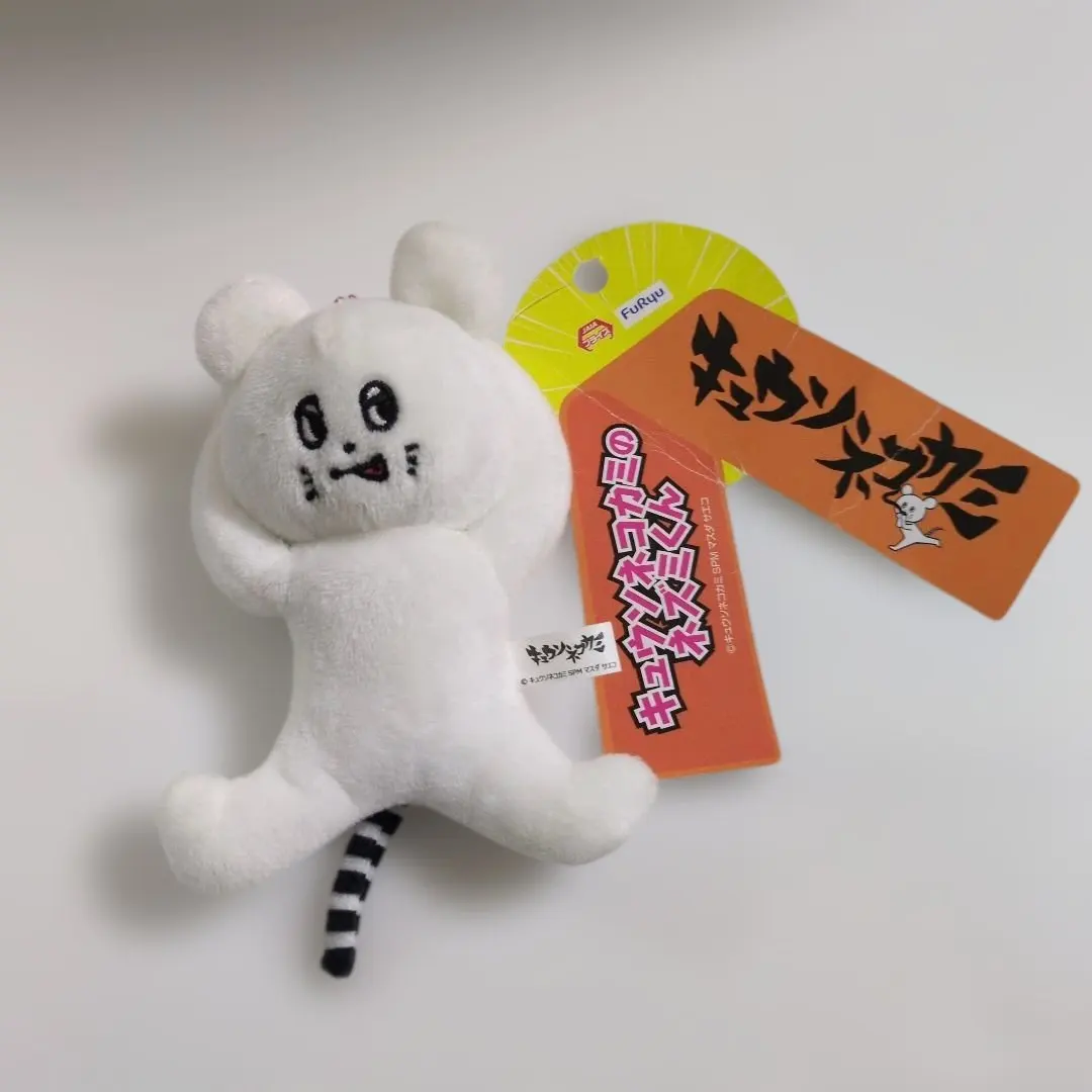 2026年最新】キュウソネコカミ ぬいぐるみの人気アイテム - メルカリ