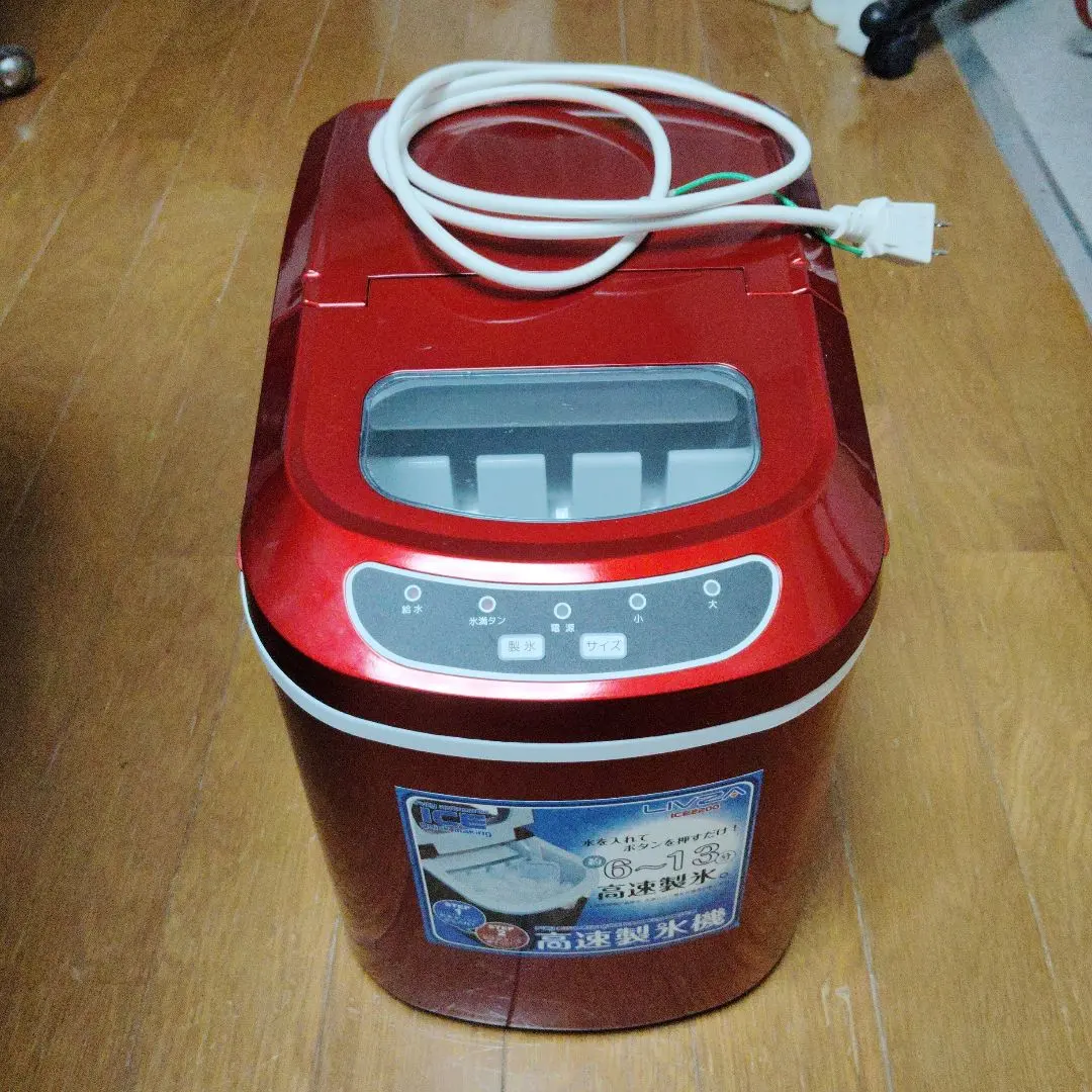 2026年最新】LIVZA 製氷機の人気アイテム - メルカリ