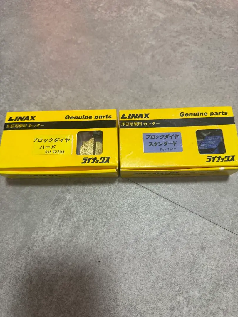 2026年最新】ライナックスの人気アイテム - メルカリ