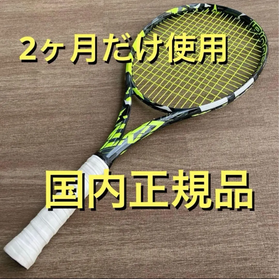 2026年最新】ezone 100 2022 g3の人気アイテム - メルカリ