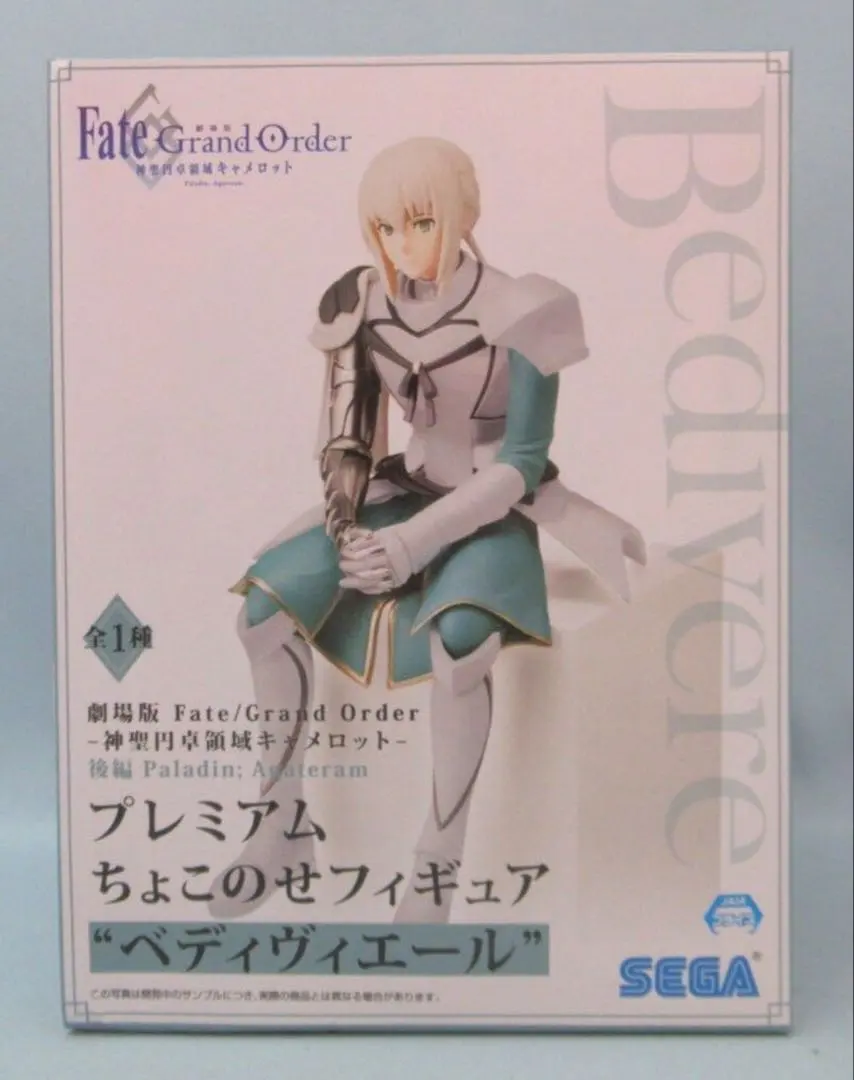 2026年最新】ベディヴィエール フィギュアの人気アイテム - メルカリ