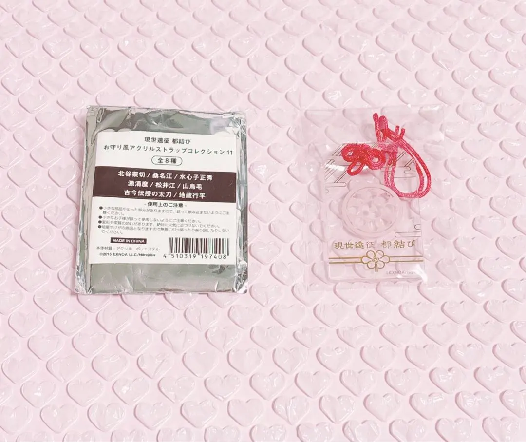 2026年最新】刀剣乱舞 都結び お守り風アクリルストラップコレクション