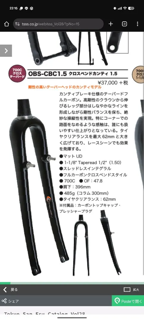 2026年最新】ワンバイエス フォークの人気アイテム - メルカリ