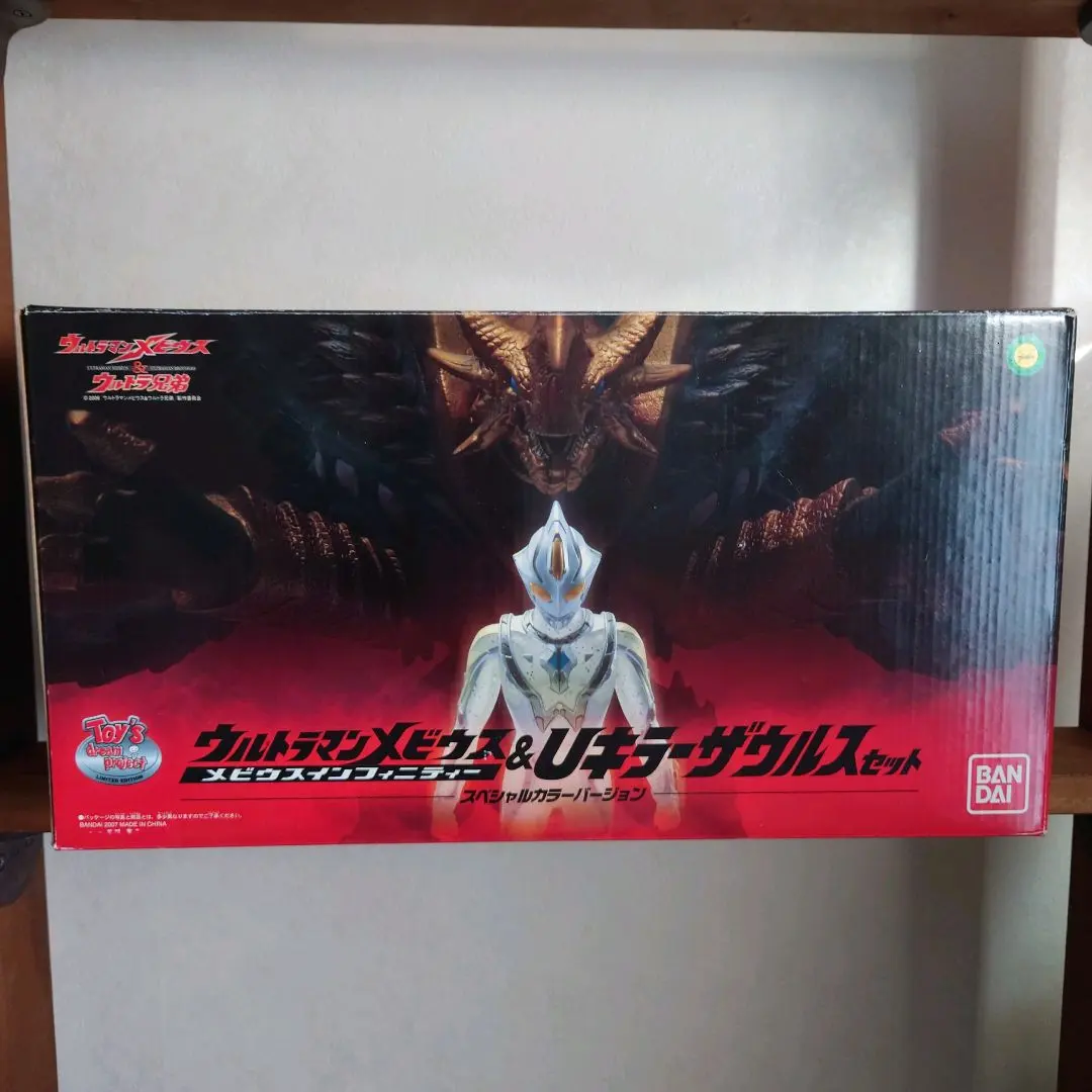 2026年最新】Uキラーザウルスの人気アイテム - メルカリ