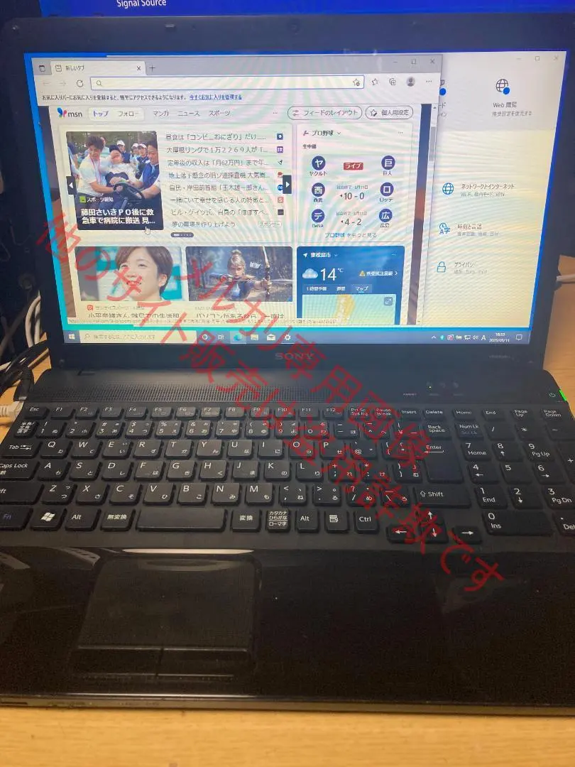 2026年最新】vaio pcg-71311nの人気アイテム - メルカリ