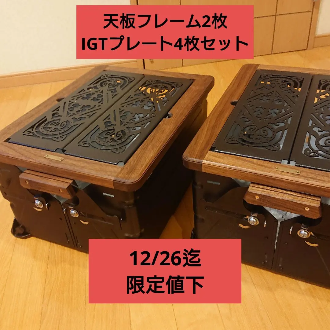 2026年最新】シェルコン25 天板の人気アイテム - メルカリ