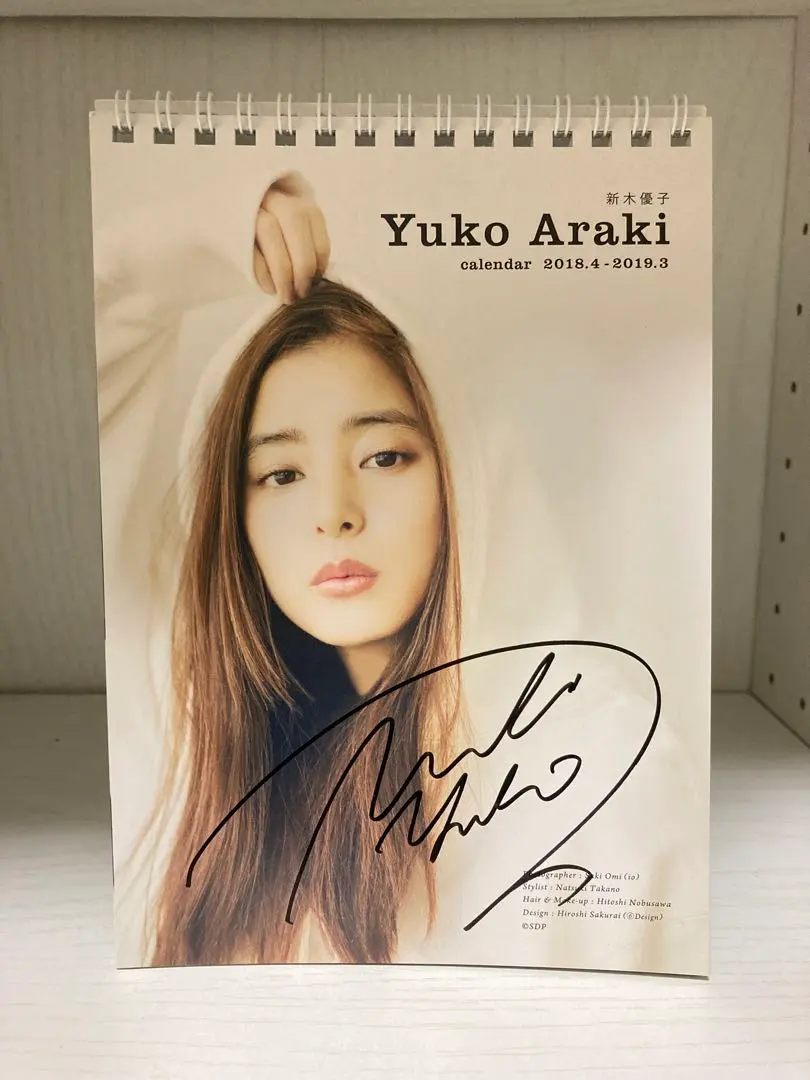 2026年最新】サイン 新木優子の人気アイテム - メルカリ