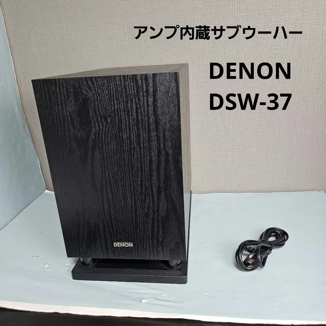 2026年最新】dsw-37の人気アイテム - メルカリ
