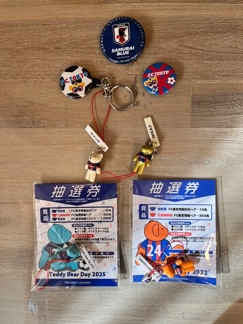 2026年最新】fc東京 テディベアの人気アイテム - メルカリ