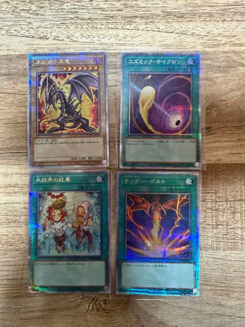 2026年最新】氷結界の紋章 25thの人気アイテム - メルカリ