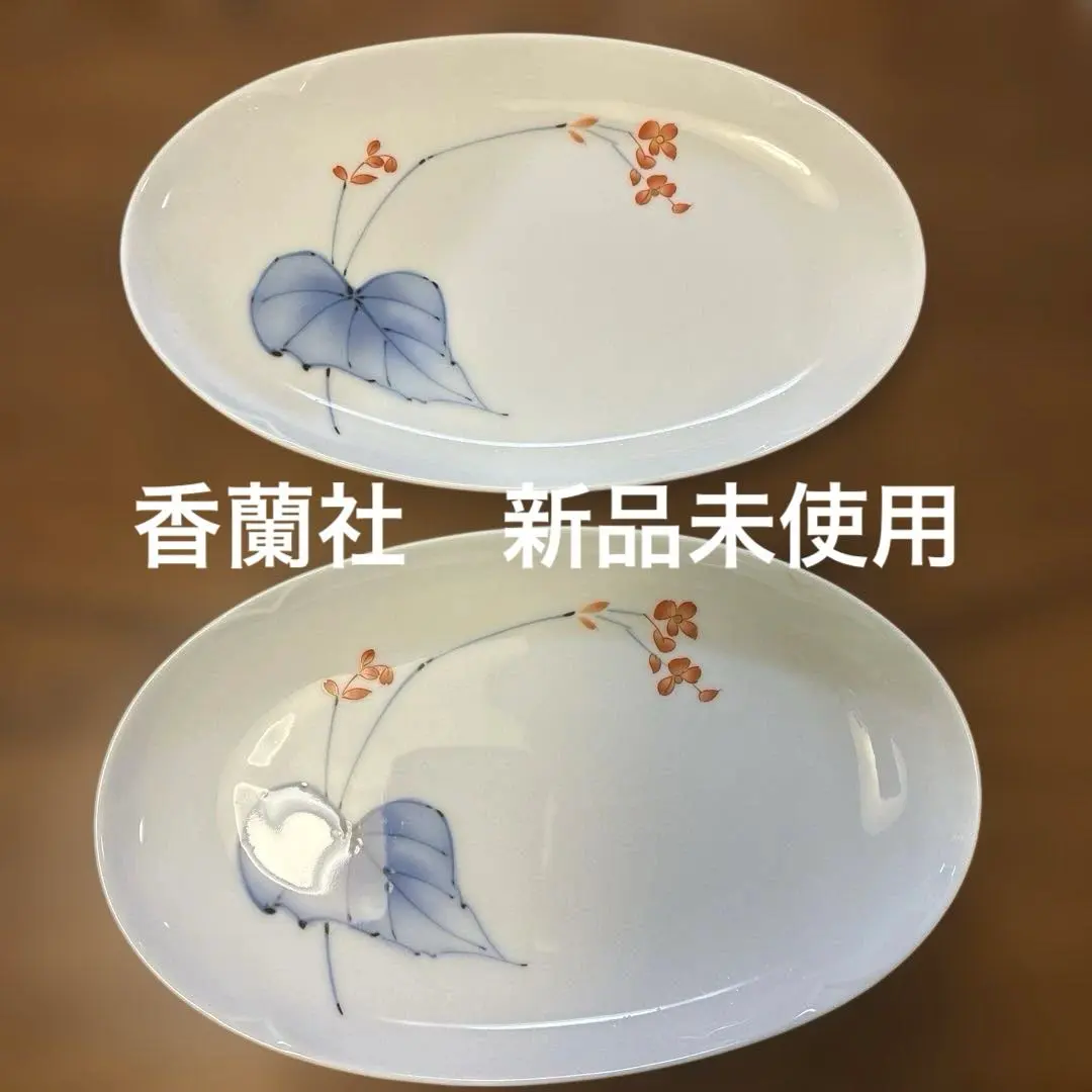 2026年最新】香蘭社 相思花の人気アイテム - メルカリ